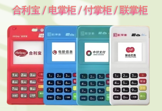 屹掌柜电签.png